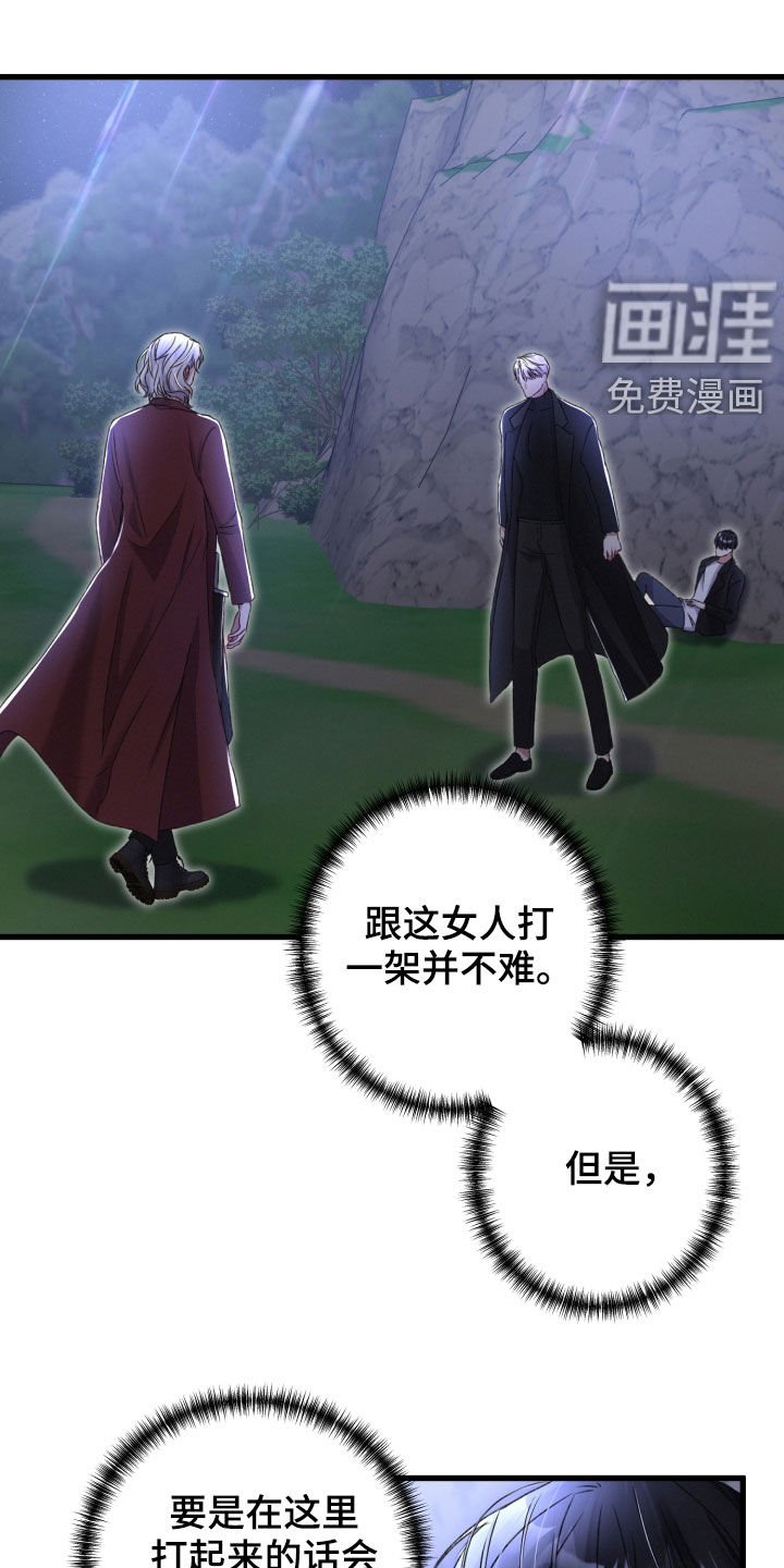 第62章：以一敌二