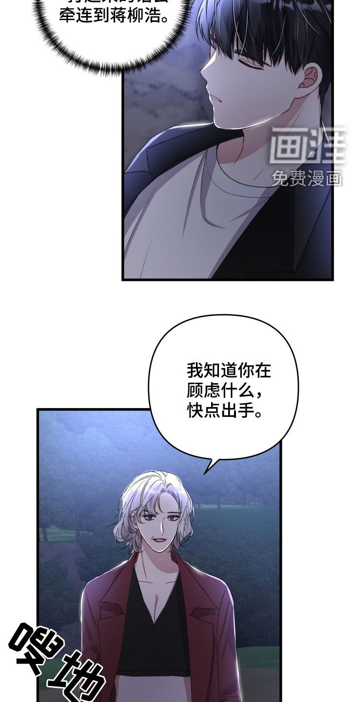 第62章：以一敌二