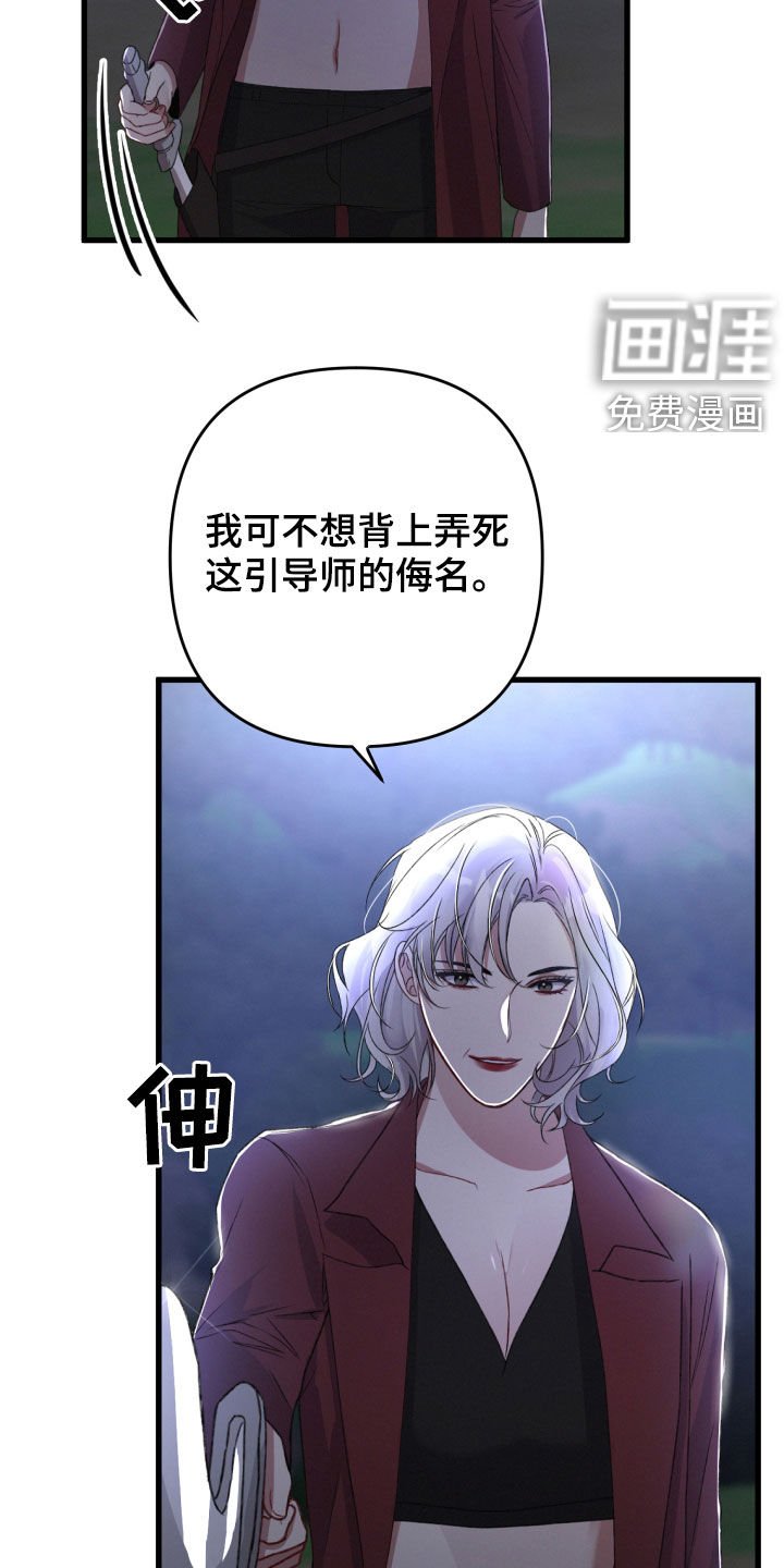 第62章：以一敌二
