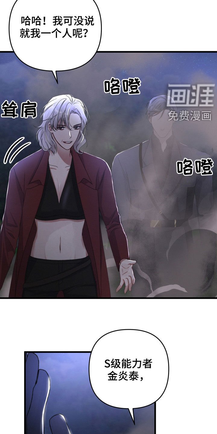 第62章：以一敌二