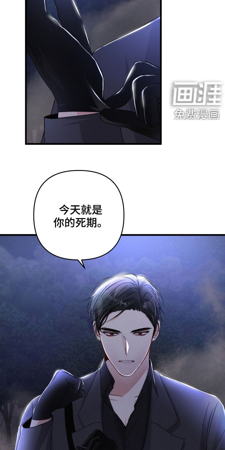 第62章：以一敌二