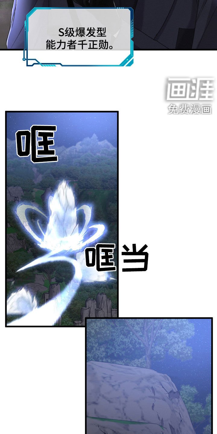 第62章：以一敌二