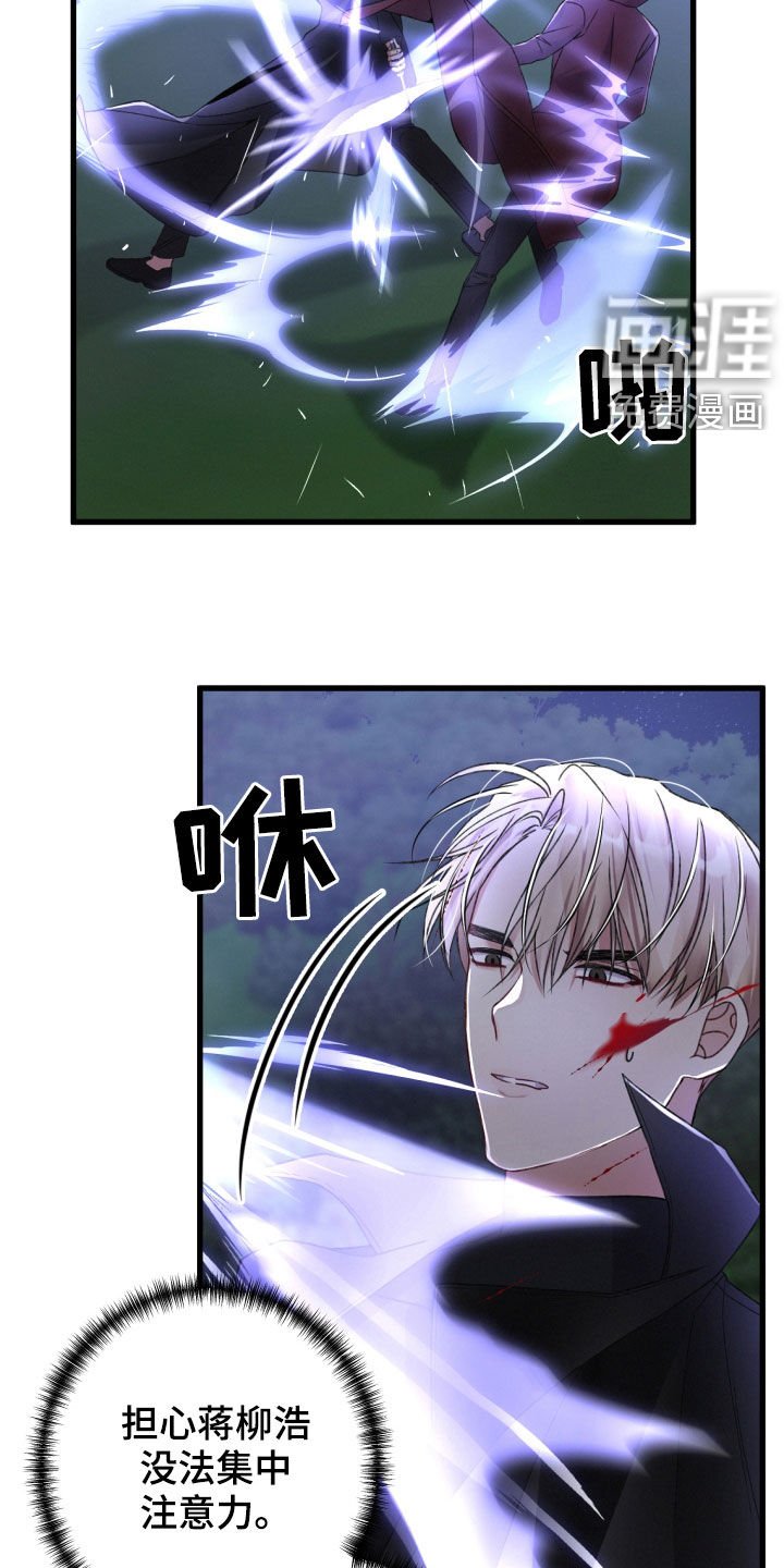 第62章：以一敌二