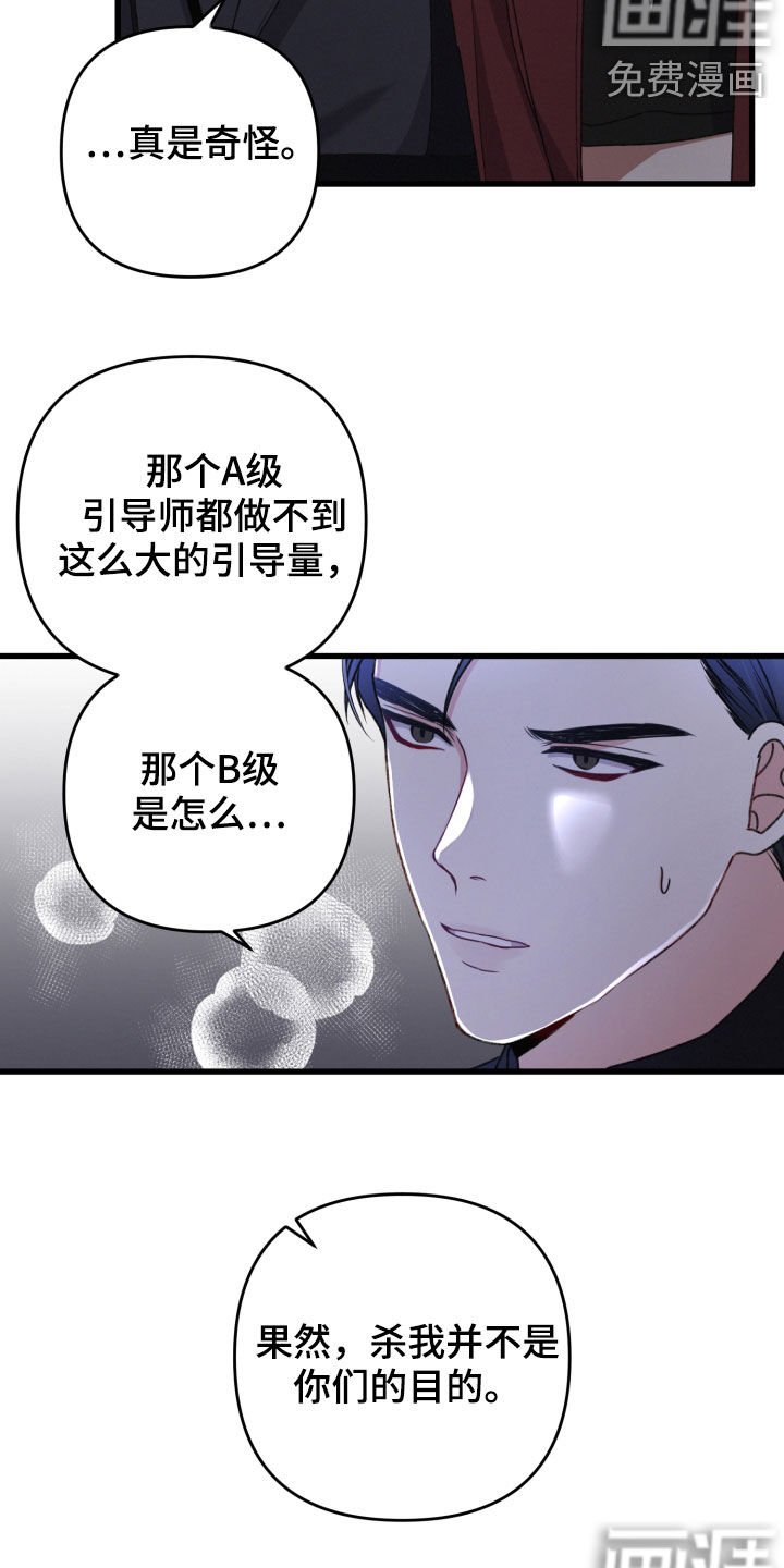 第62章：以一敌二