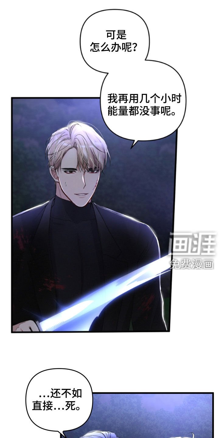第63章：退出
