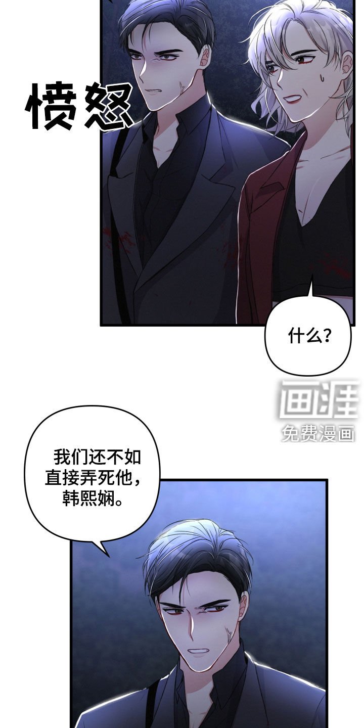 第63章：退出