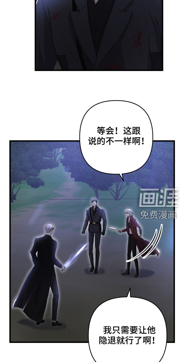 第63章：退出