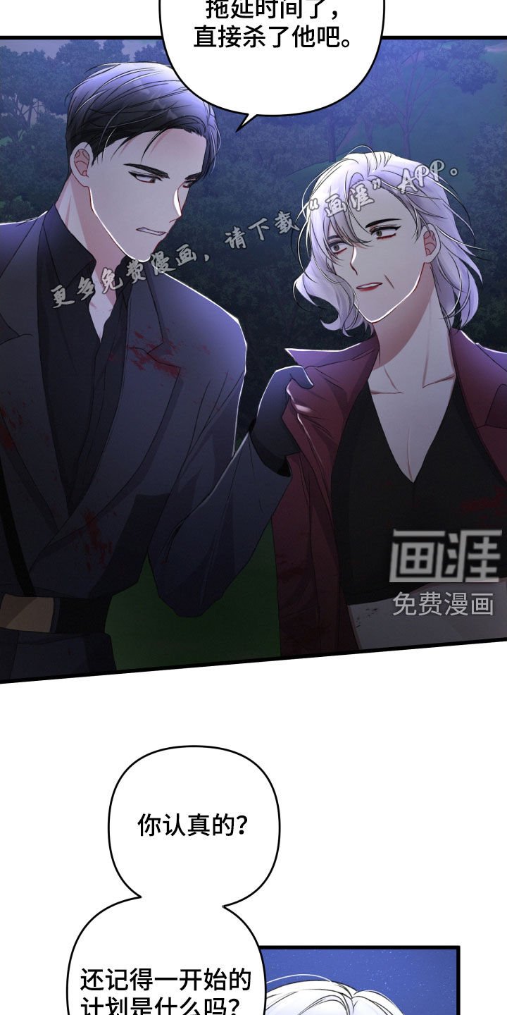第63章：退出