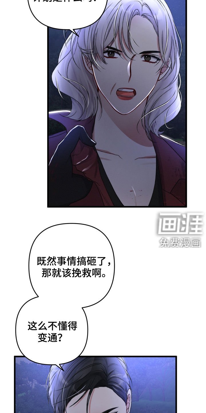 第63章：退出