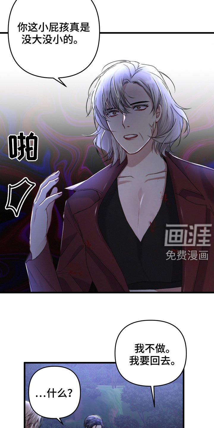 第63章：退出