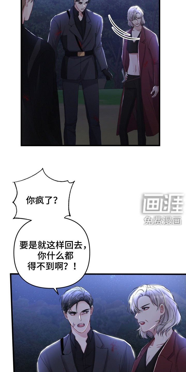 第63章：退出
