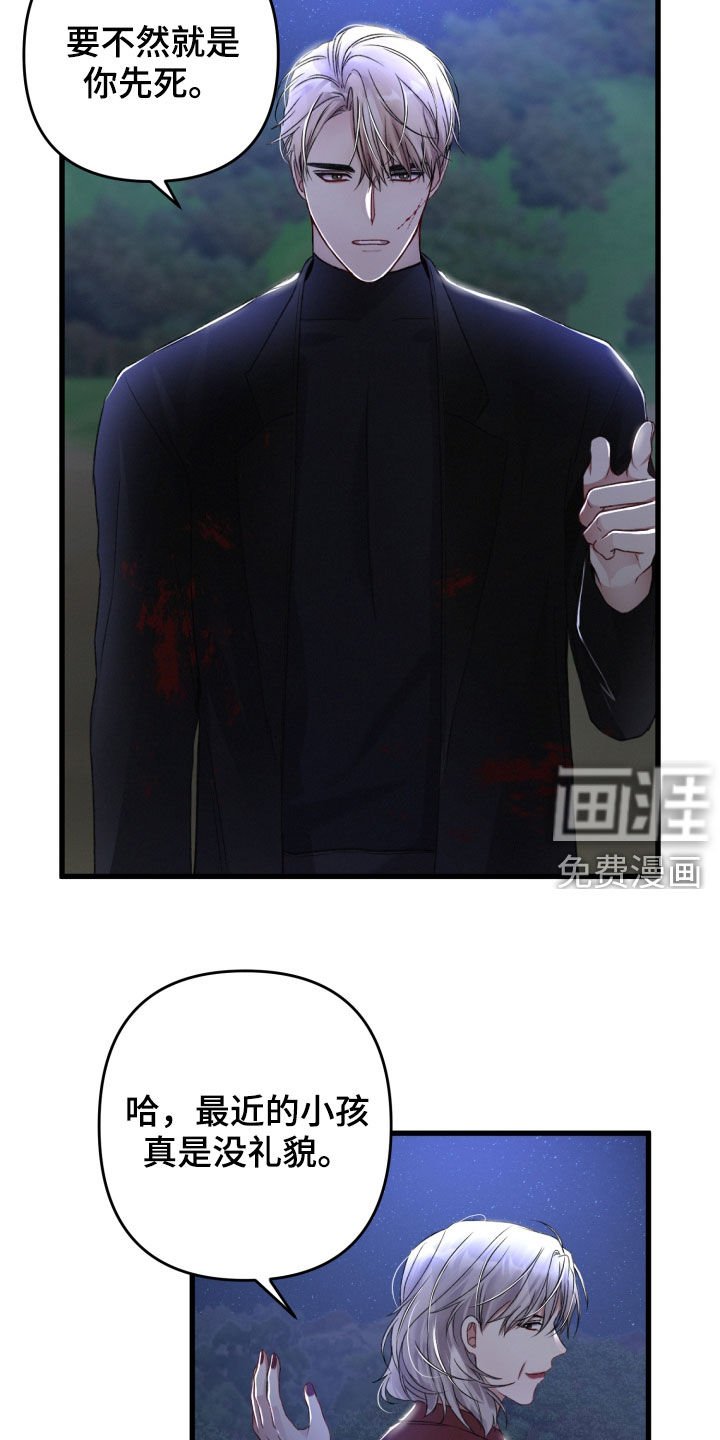第63章：退出