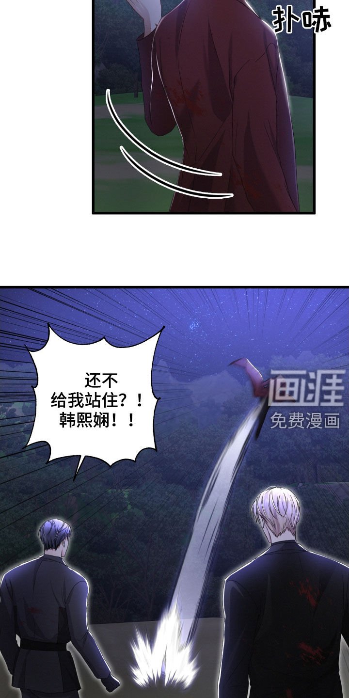 第63章：退出
