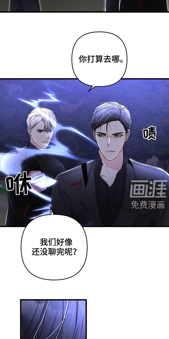 第63章：退出
