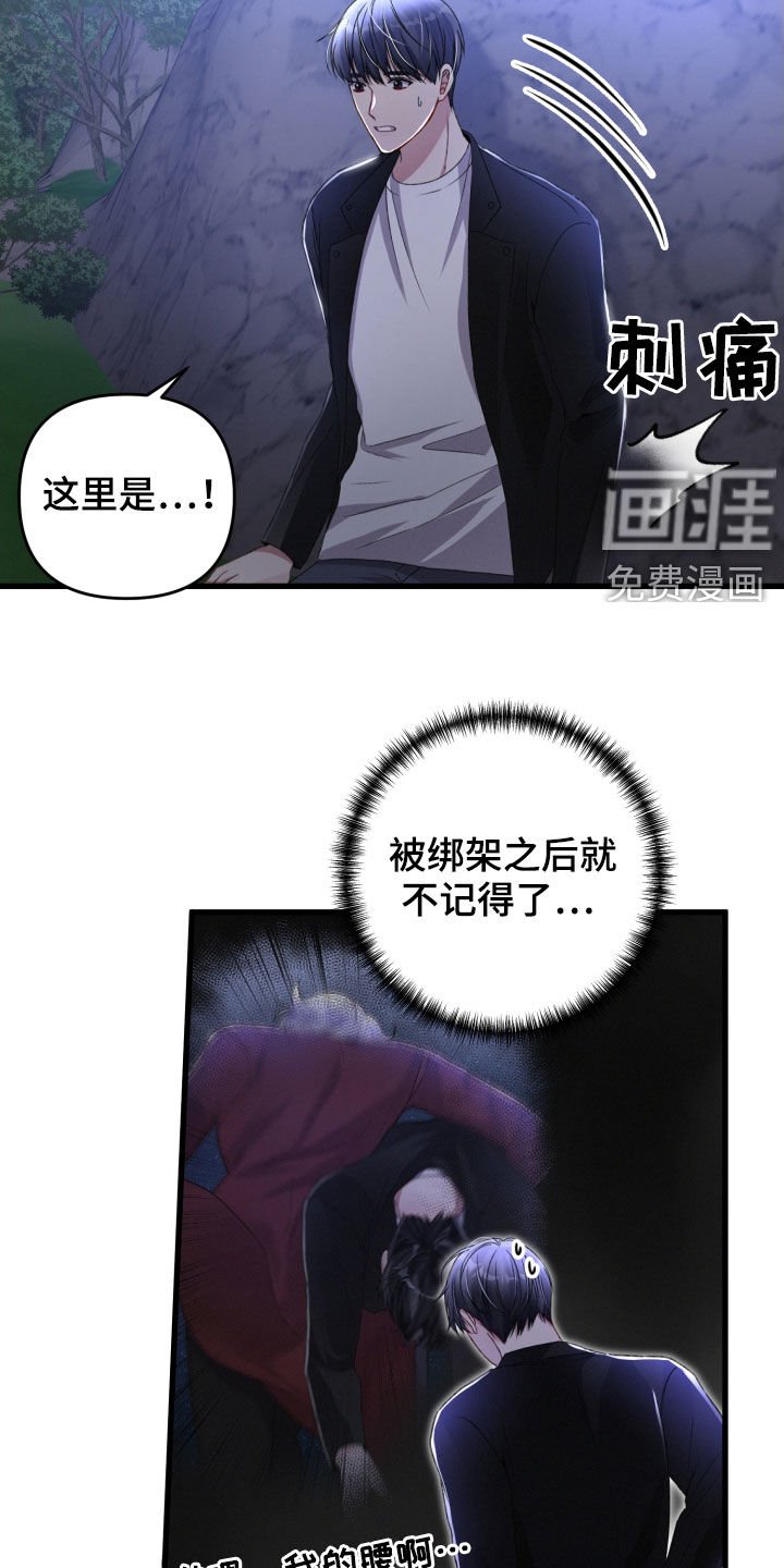 第63章：退出