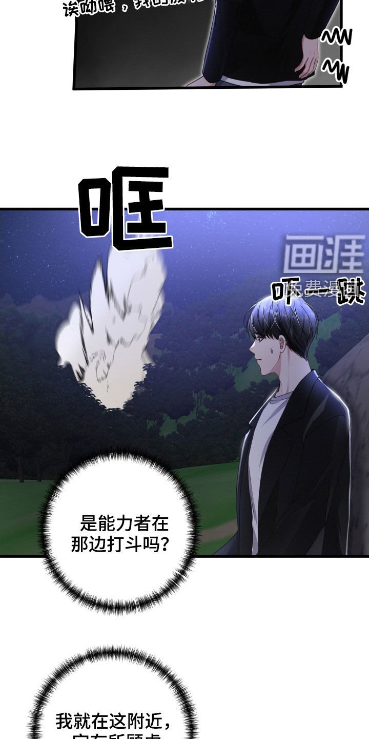 第63章：退出