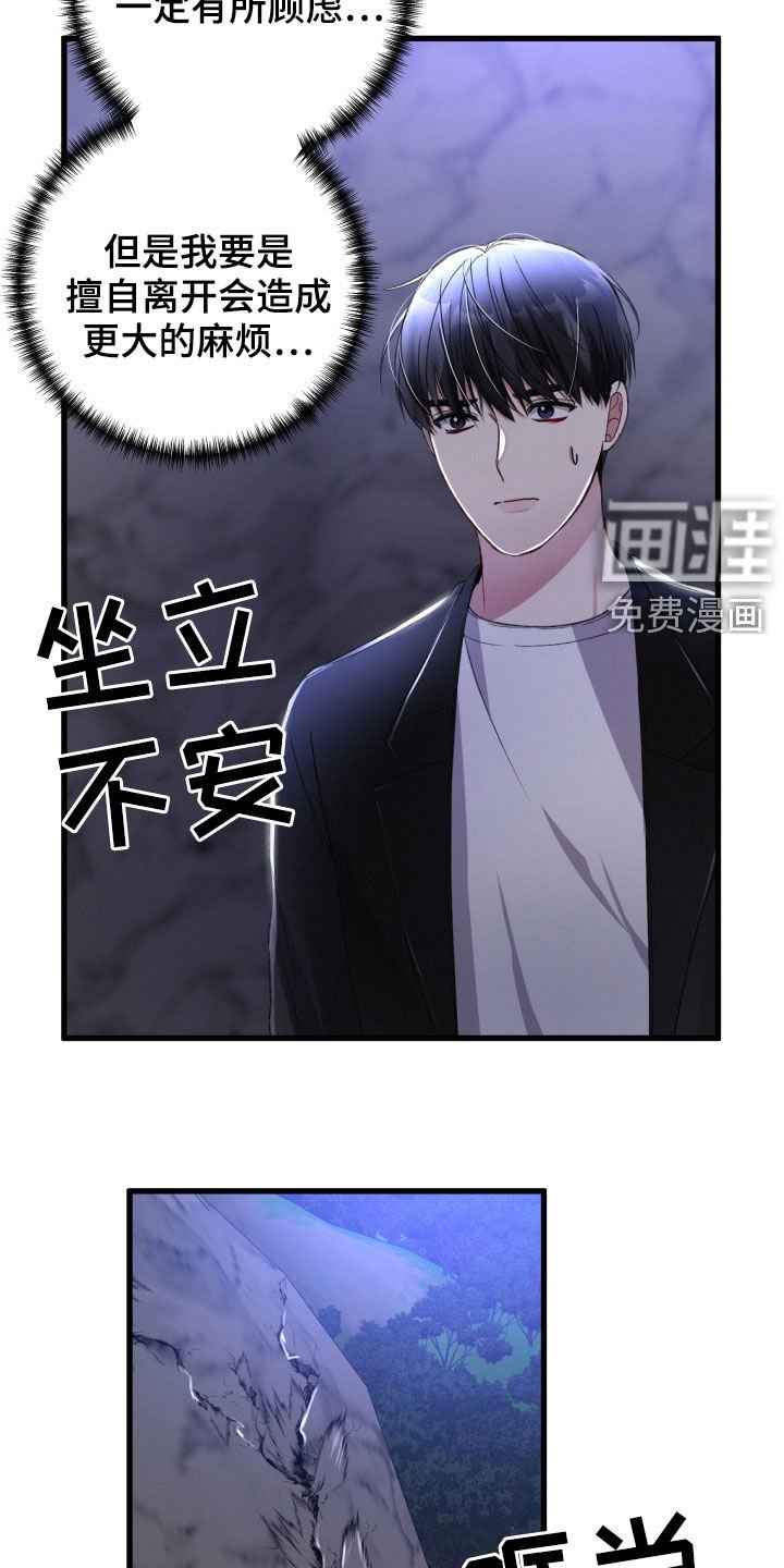 第63章：退出