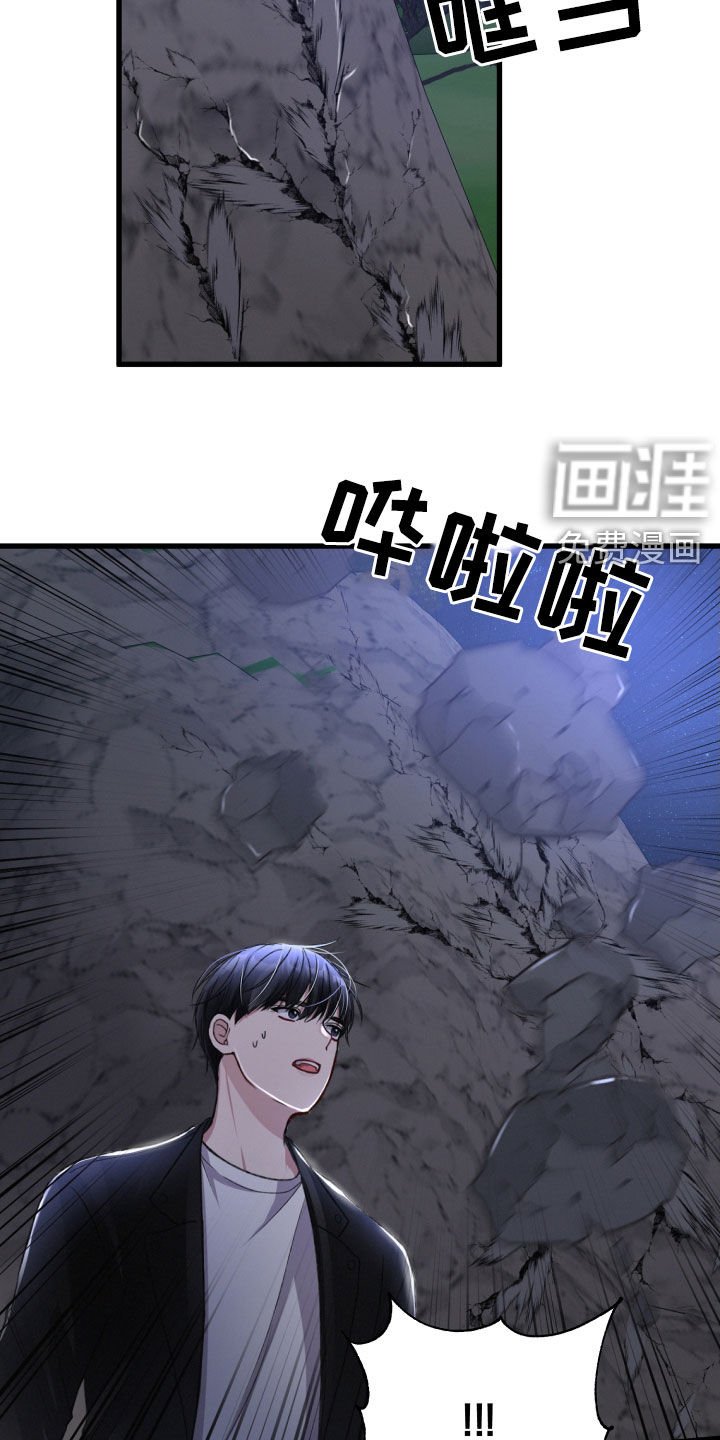 第63章：退出