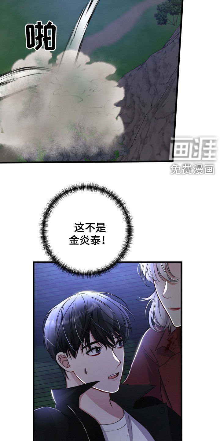 第63章：退出