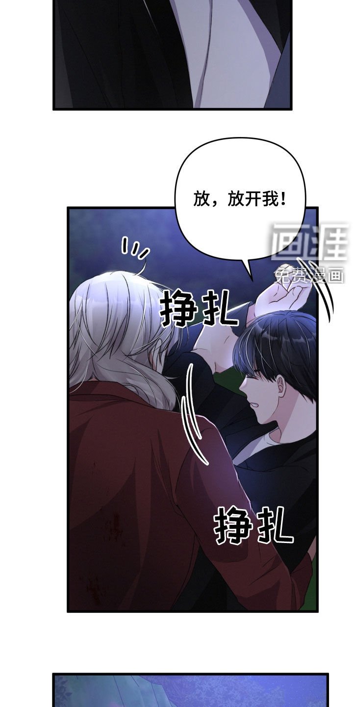 第63章：退出