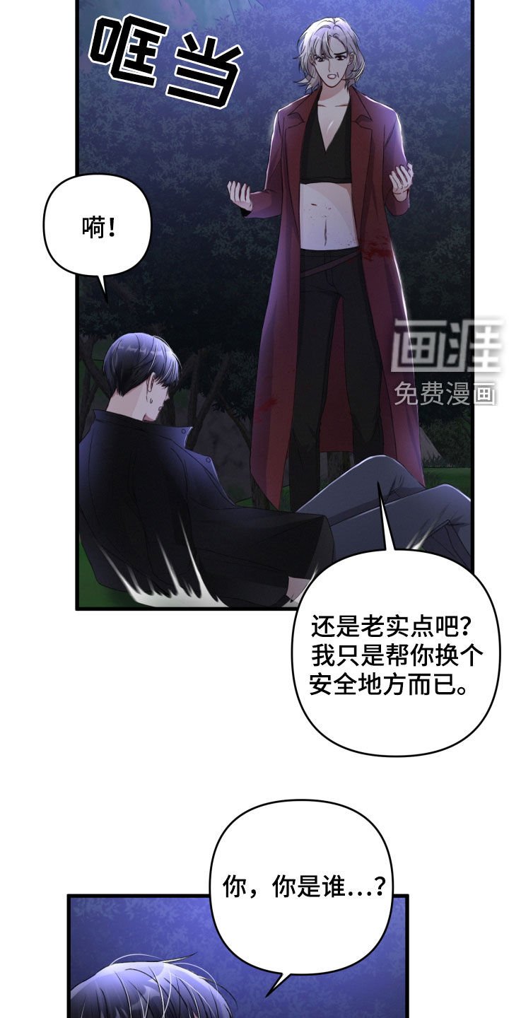 第63章：退出