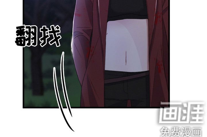第63章：退出