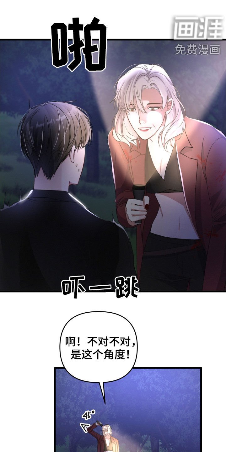 第64章：你误会了
