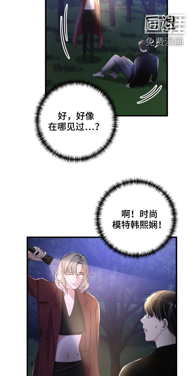 第64章：你误会了
