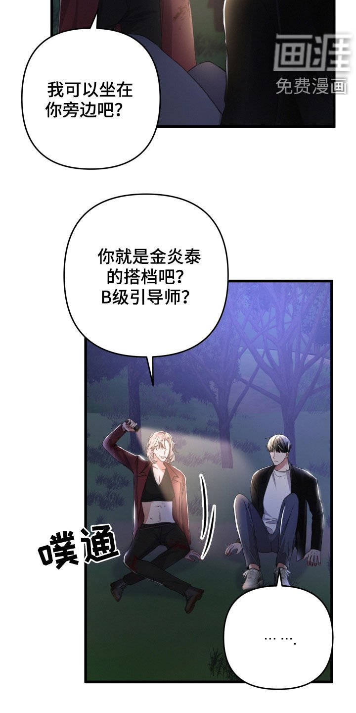 第64章：你误会了