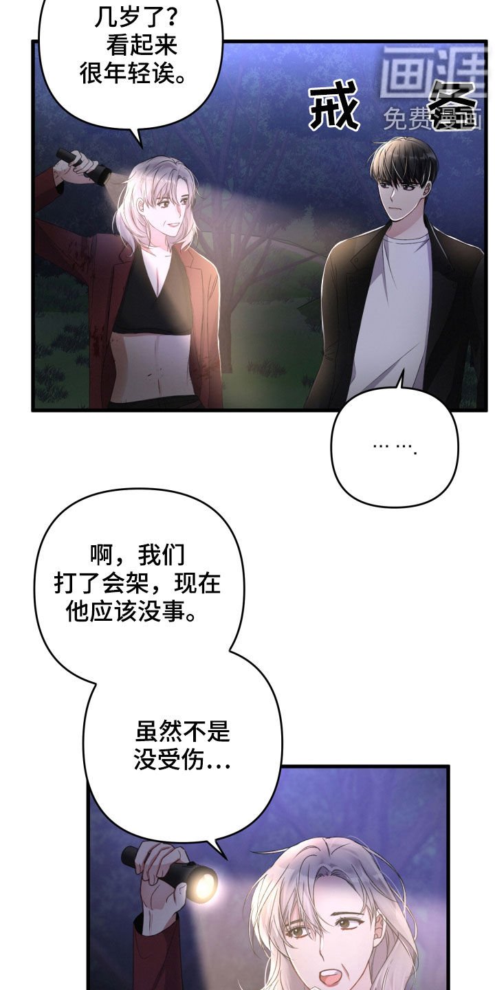第64章：你误会了