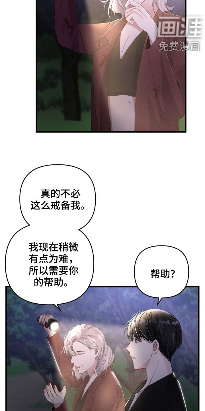 第64章：你误会了