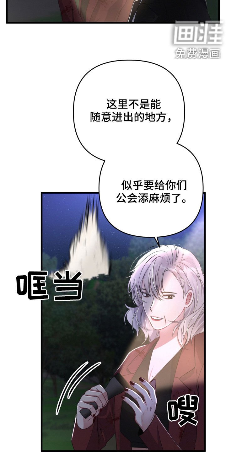 第64章：你误会了