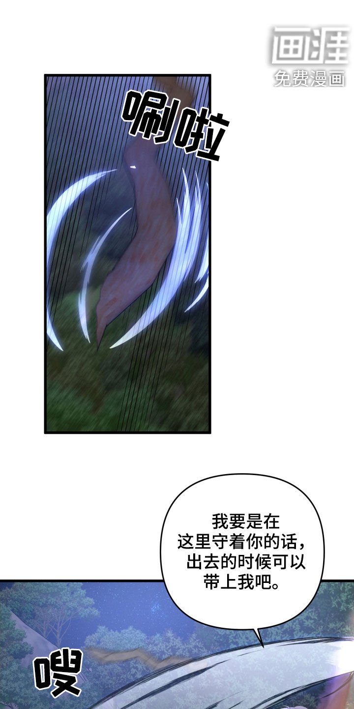 第64章：你误会了