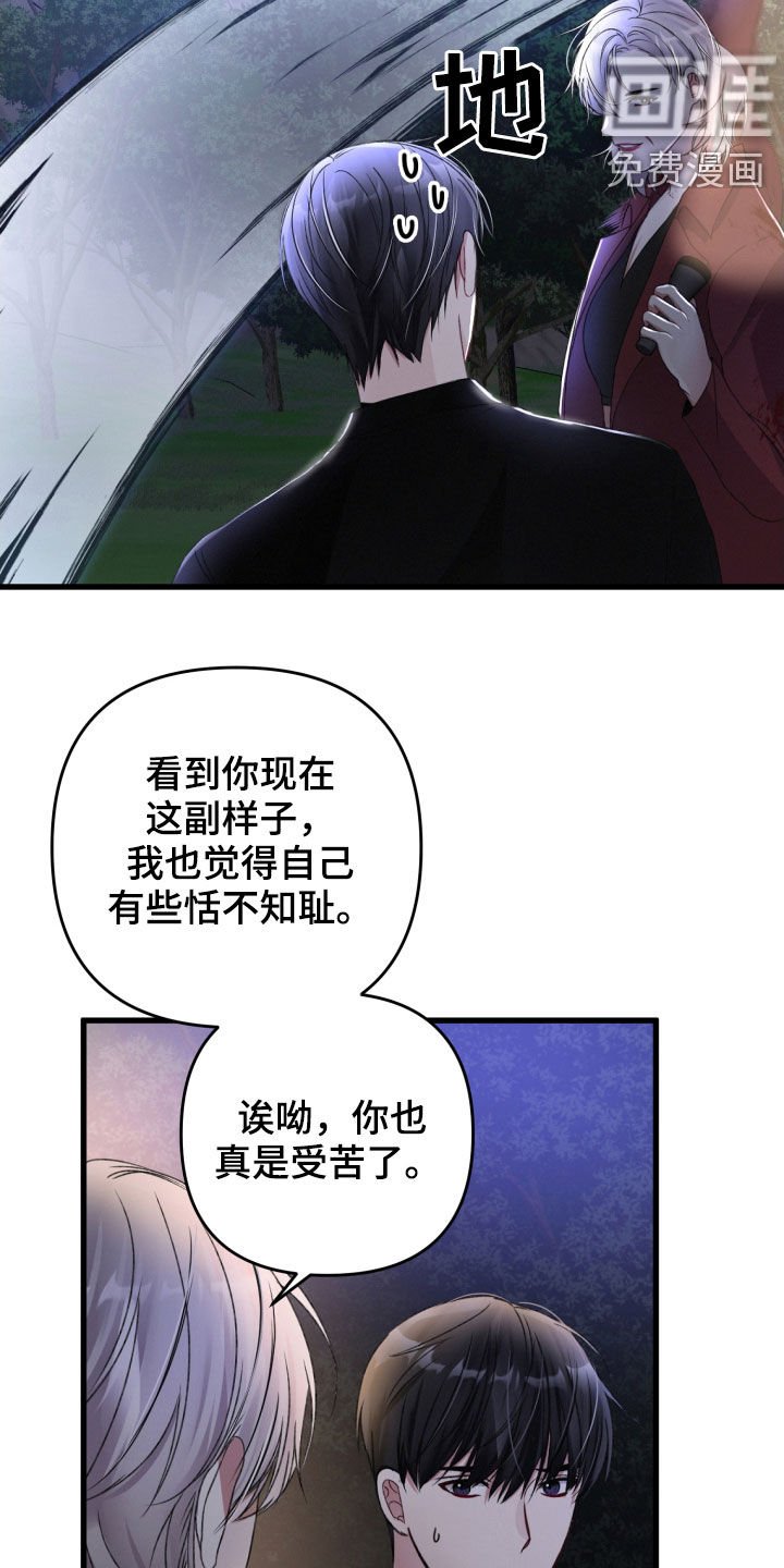第64章：你误会了
