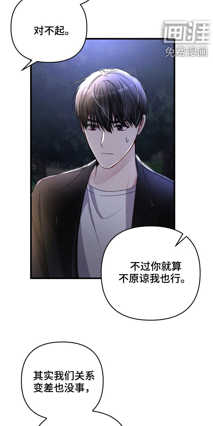 第64章：你误会了