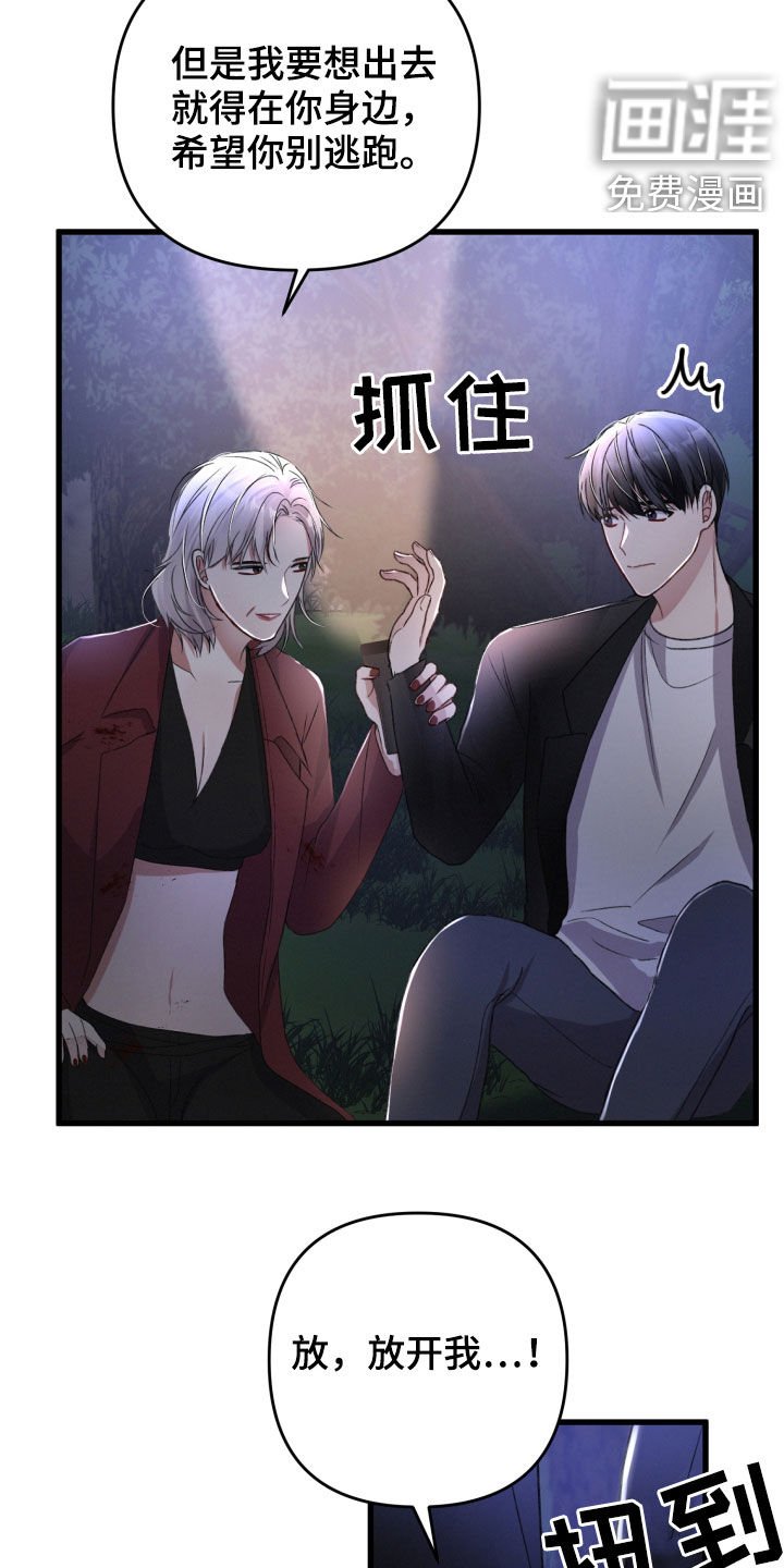 第64章：你误会了