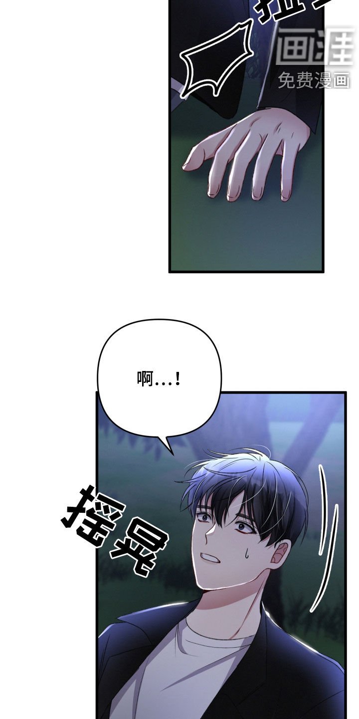 第64章：你误会了