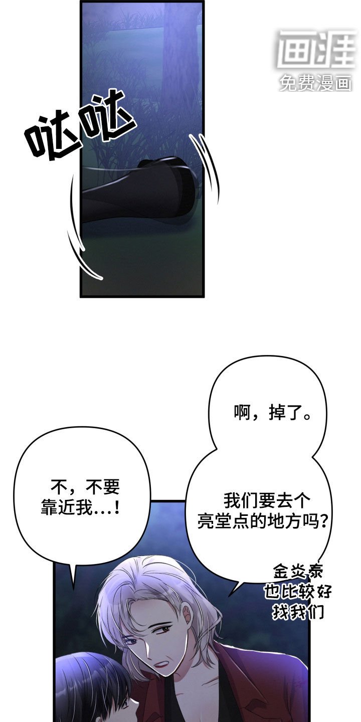 第64章：你误会了