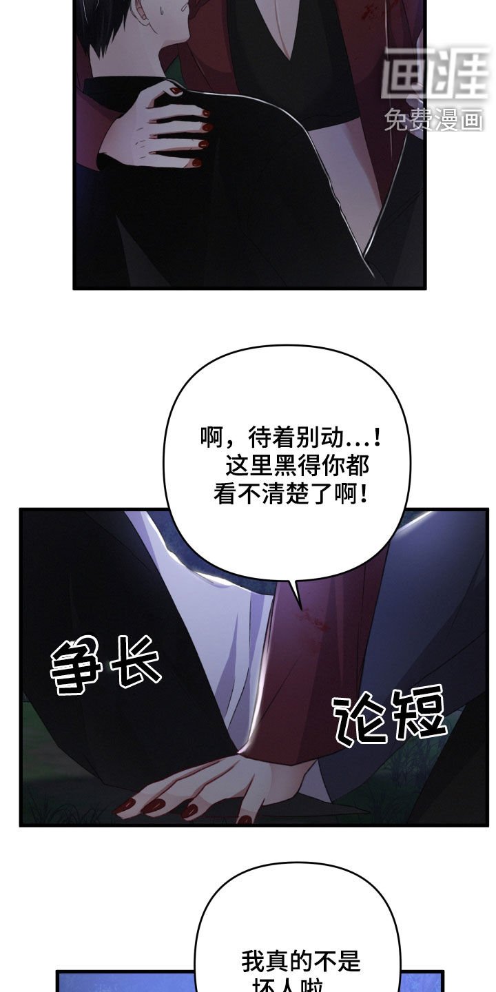 第64章：你误会了