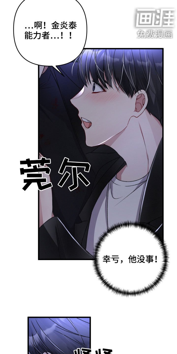 第64章：你误会了