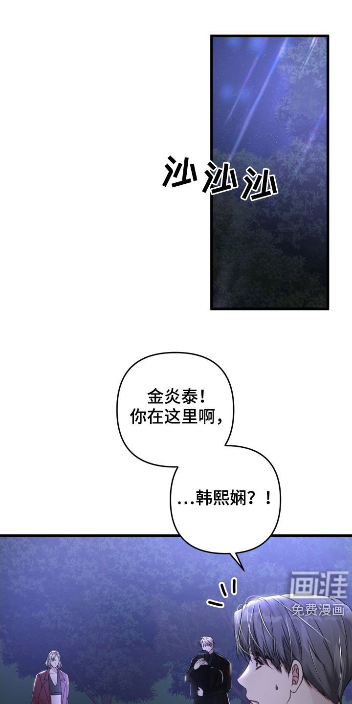 第65章：协商