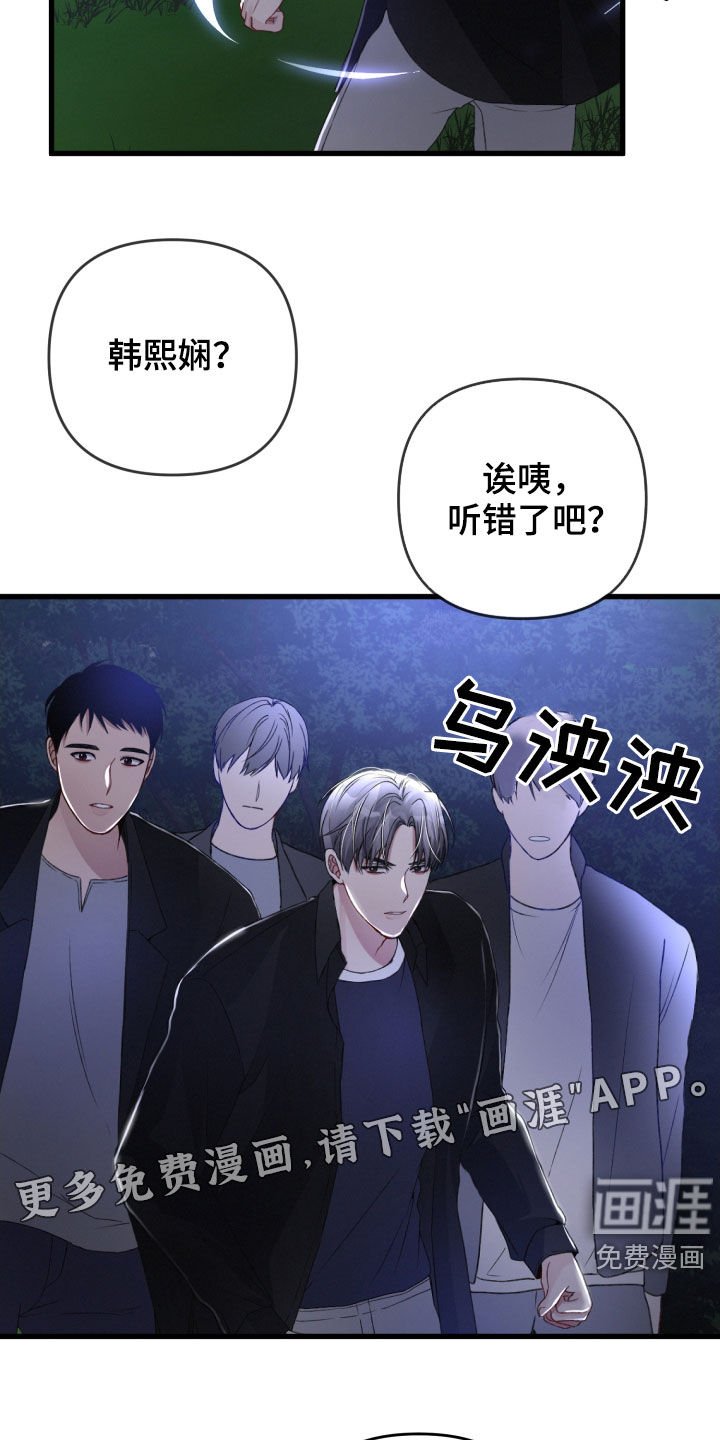 第65章：协商