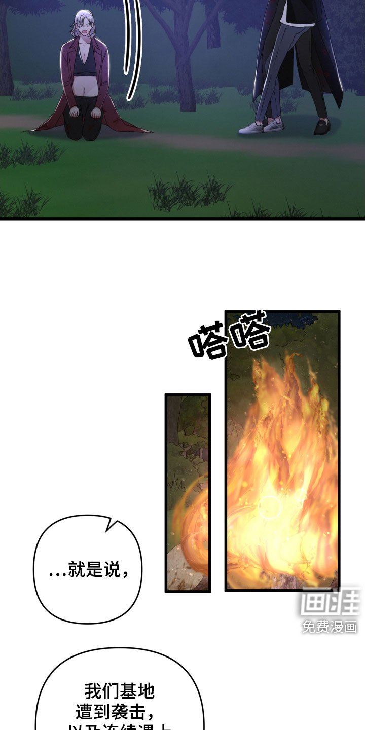 第65章：协商