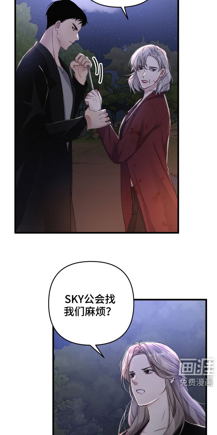 第65章：协商