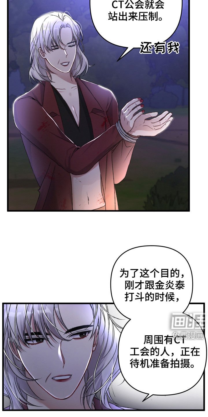 第65章：协商