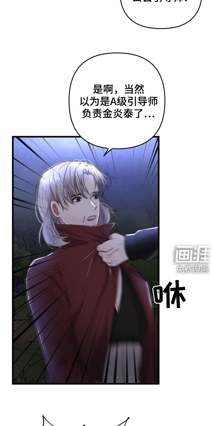 第65章：协商