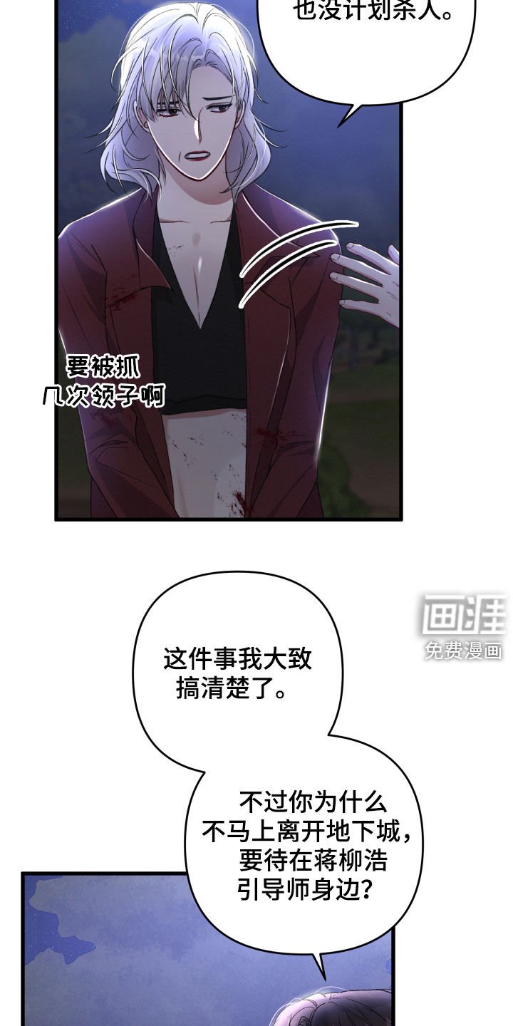 第65章：协商