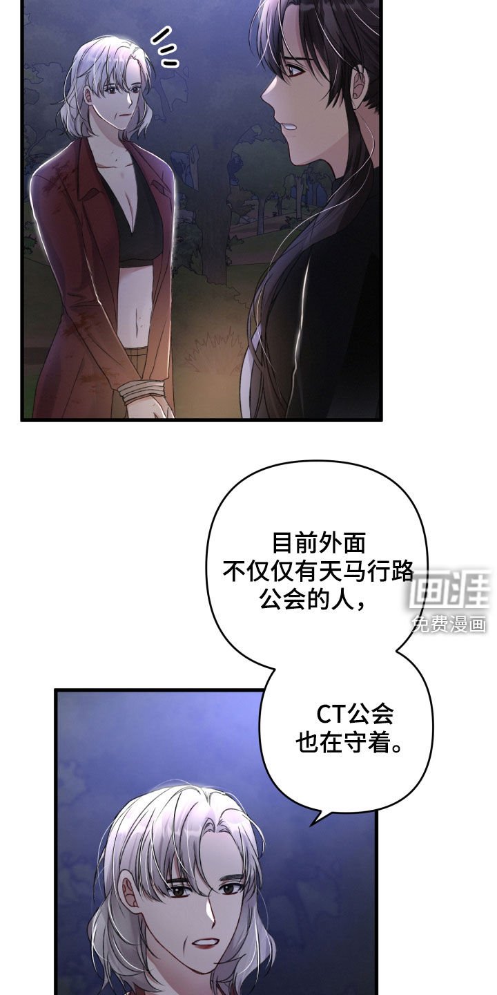 第65章：协商