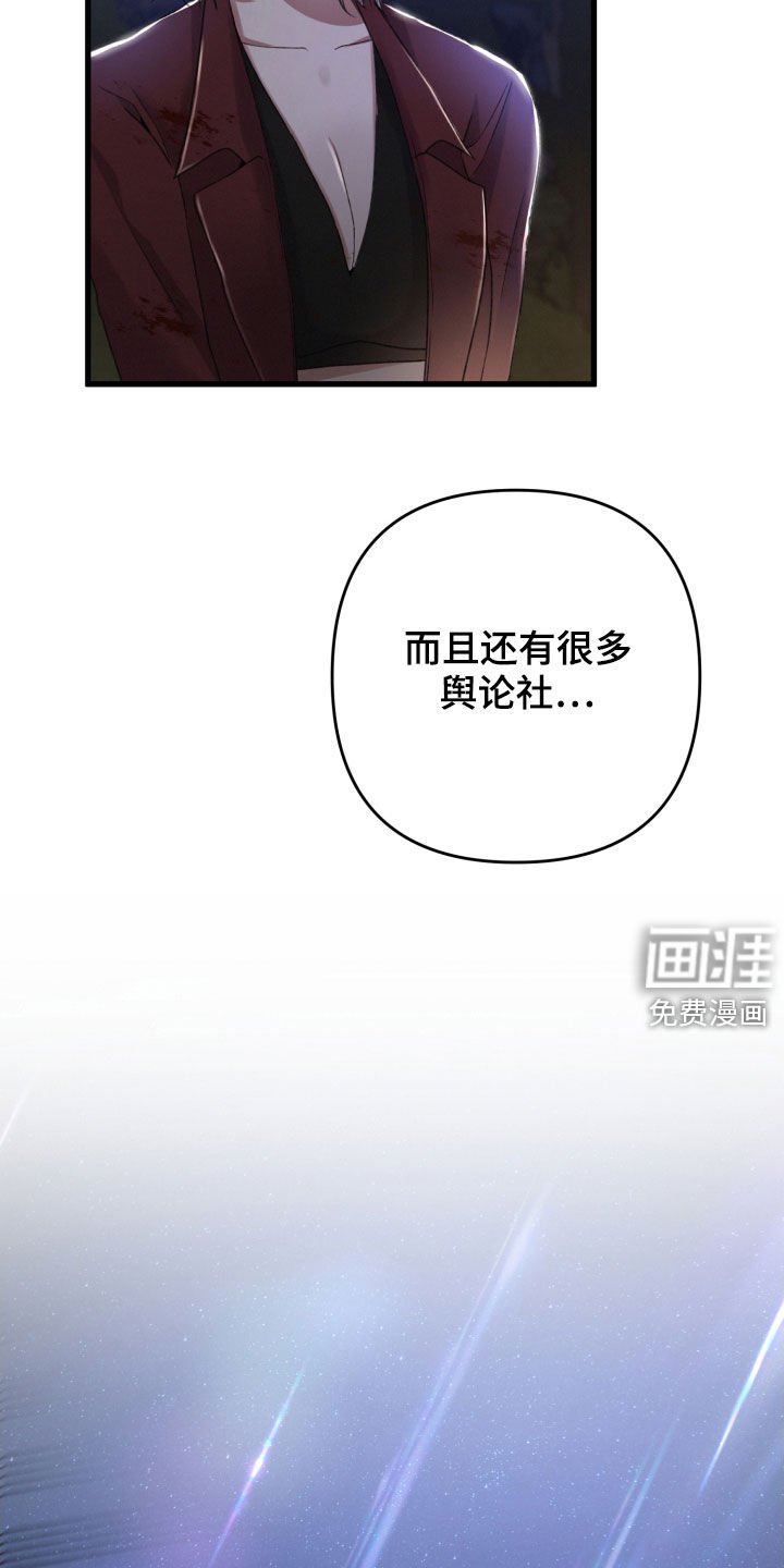 第65章：协商