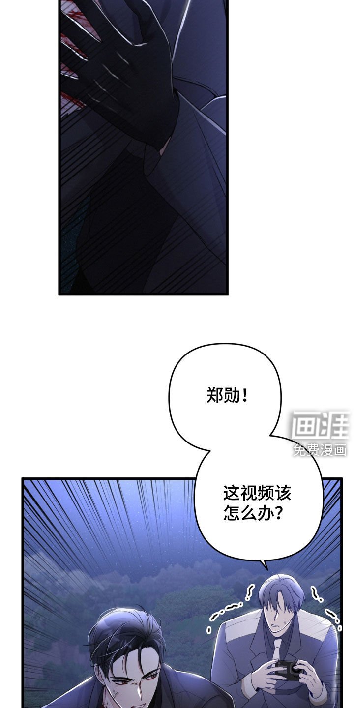 第65章：协商